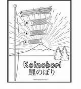 Coloring Koinobori Streamers Japanese Koi Crafts Preview sketch template
