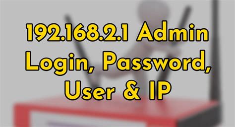 admin login password user ip router login
