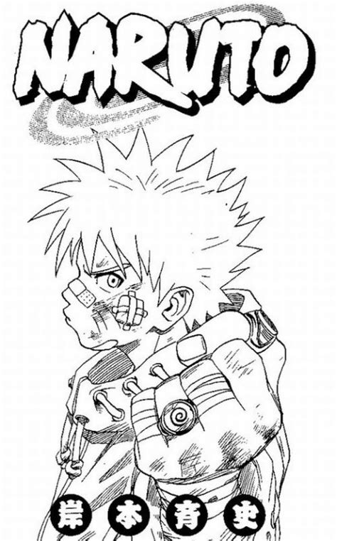 naruto coloring pages fantasy coloring pages