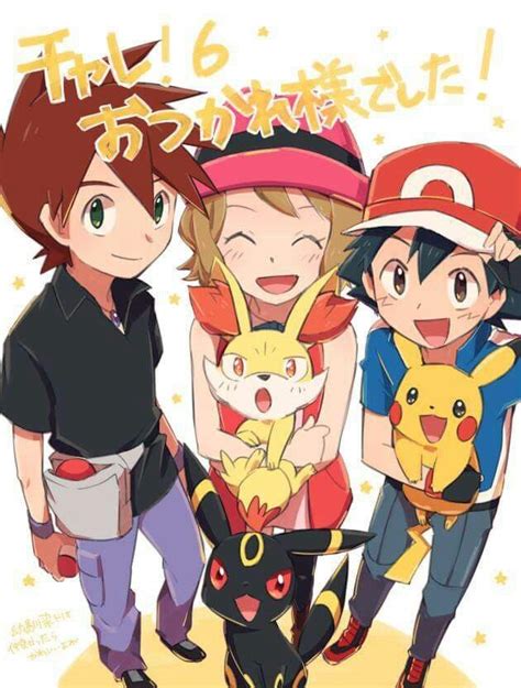 224 best amourshipping images on pinterest ash ketchum pikachu and couples