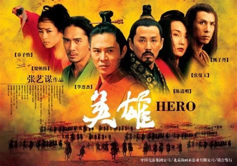 awesome chinese movies       reelrundown