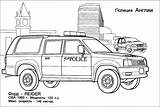 Swat Polícia Veículos sketch template