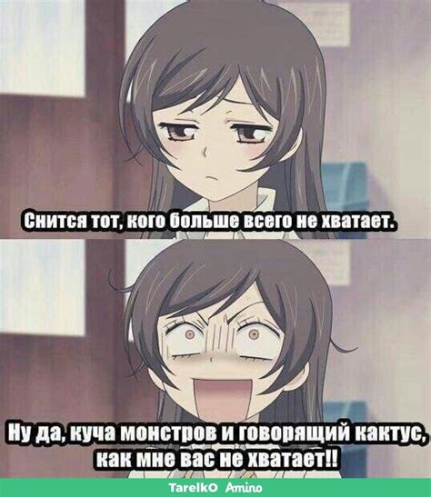 Pin By Алиса Зубок On Приколы Anime Funny Anime Jokes Funny Pictures