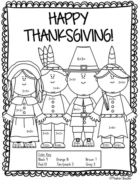 thanksgiving printables adding regrouping tooth