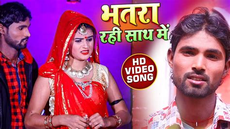 Bhatara Rahi Sath Me Dehati Babu Priyanka Singh Bhojpuri New Video