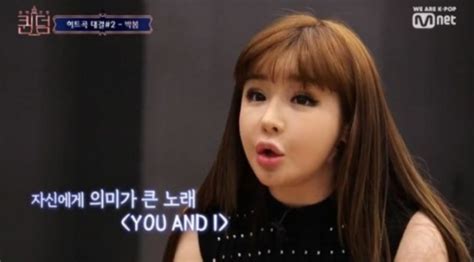park bom speaks     ne members  mnets queendom  netizens react allkpop
