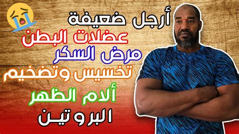 zambla الجيم سؤال و جواب و حلول مع الأستاذ زامبلا youtube