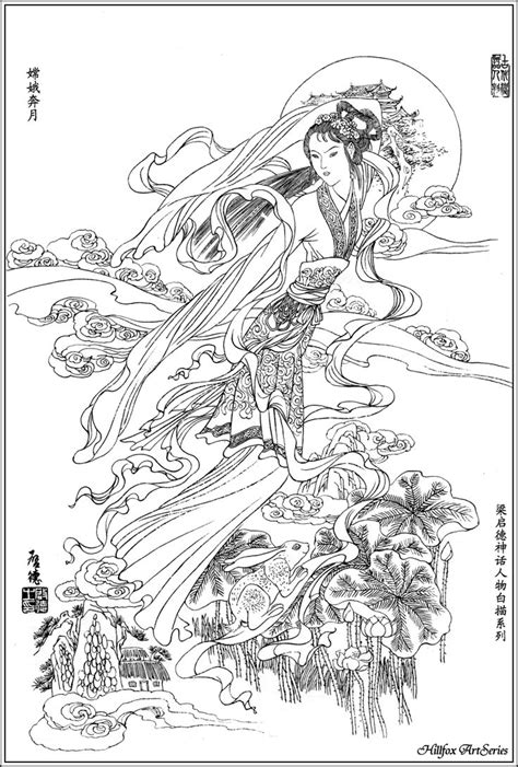 change  lady   moon chinese mythology chinese gods