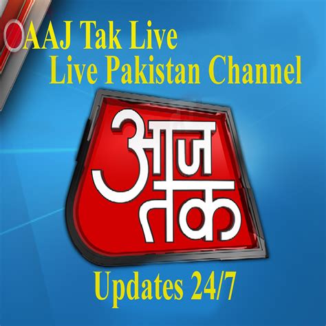Aaj Tak Live Tv Watch Live Movies And Online Tv Streaming