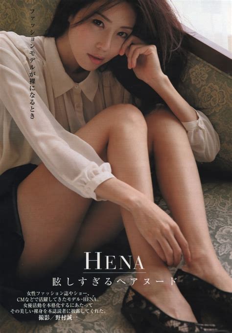 韓国の美人ファッションモデルhenaがヘアヌード解禁 みんくちゃんねる