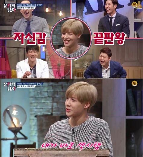 taemin says he has the sexiest mind in shinee on
