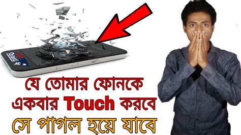 prank app  android  app  android cracked screen prank