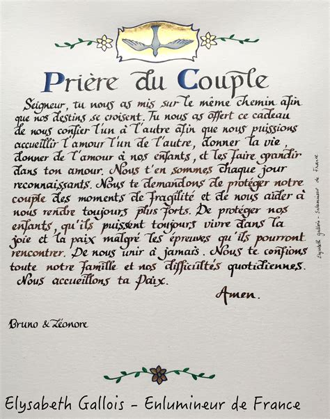 poeme le mariage teygardishi