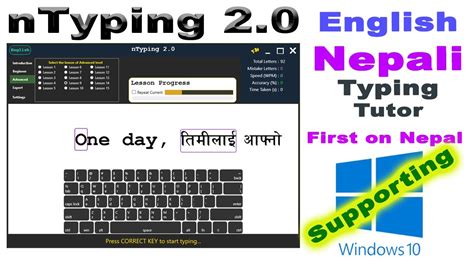 Ntyping Nepali And English Typeshala Typing Tutor