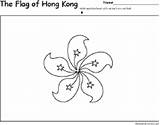 Flag Kong Hong Enchantedlearning Printout Thumbnail Hongkong Asia sketch template