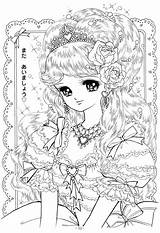 Coloring Pages Princess Anime Adult Kawaii Cute Adults Manga Sheets Book Books Princesses Printable Chibi Cartoon Vintage Kids A4 Photobucket sketch template