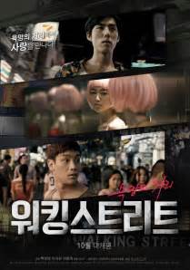 [video] Adult Rated Trailer Released For The Korean Movie Working