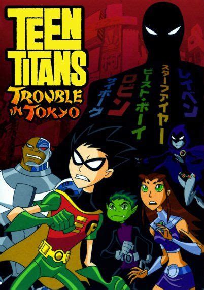 Movie Teen Titans Trouble Big Teenage Dicks