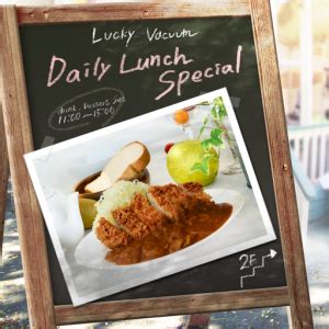 daily lunch special remywiki