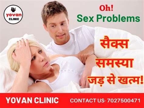 Dr Amit Is The Best Sexologist In Jind — Yovan Clinic To Get The Best