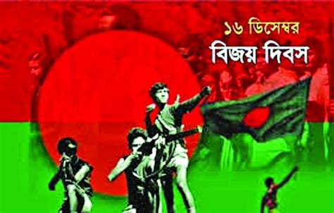 victory day celebration and our spirits of liberation war the asian age online bangladesh