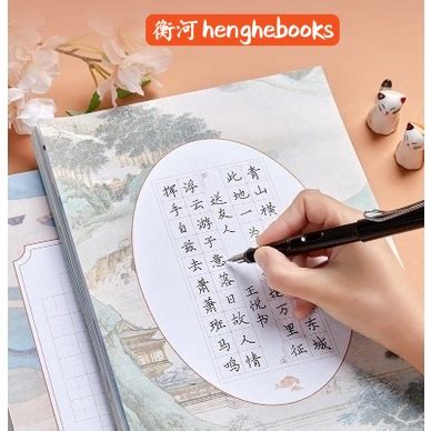 sheetsa  chinese calligraphy paper