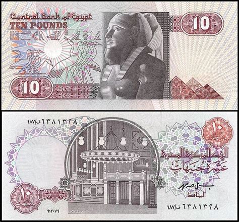 10 Egyptian Pound Ubicaciondepersonas Cdmx Gob Mx