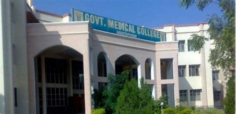 government medical college ananthapuram   admission