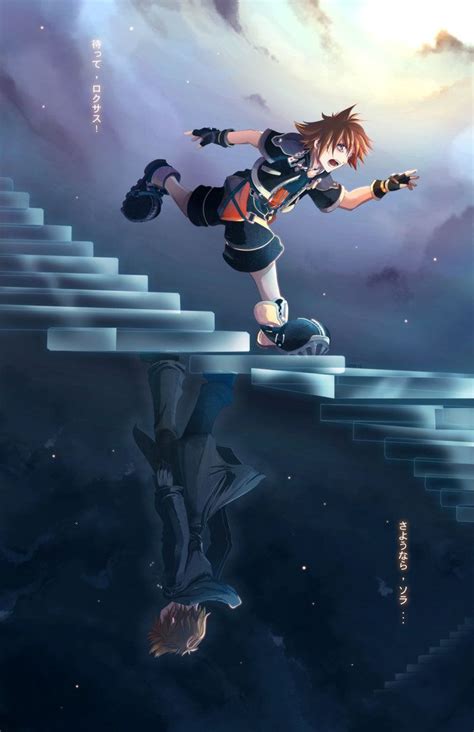 Goodbye Sora By Suzuran On Deviantart Kingdom Hearts Sora Kingdom