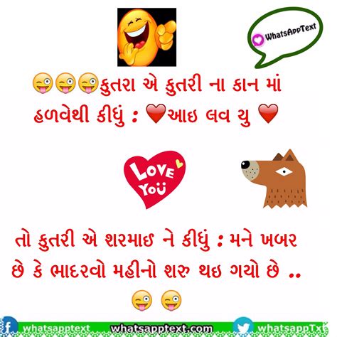 Bhadaravo Ayo Gujarati Non Veg Jokes Whatsapp Text