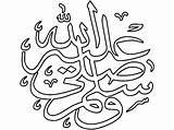 Mewarnai Muhammad Kaligrafi Clip sketch template