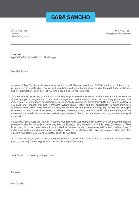 dear human resources department cover letter cover letter