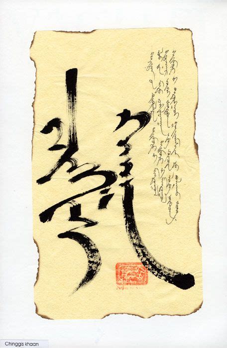 letter art japanese calligraphy calligraphy design