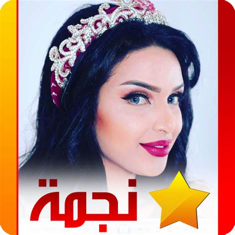 app insights nejma hot arab girls apptopia