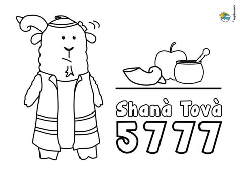 rosh hashanah coloring page jewish traditions  kids appsameach
