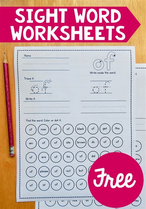 sight words  printables