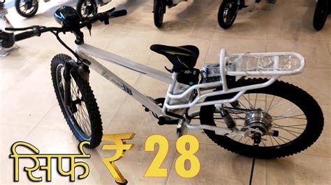 electric bike bicycle essel energy electric bicycle part  youtube