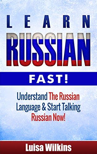 Russian Learn Russian Fast Understand The Russian Language And Start