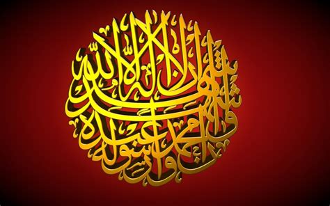 Islamic Calligraphy Text 3d Model Cgtrader