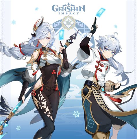 Siblings Genshin Impact