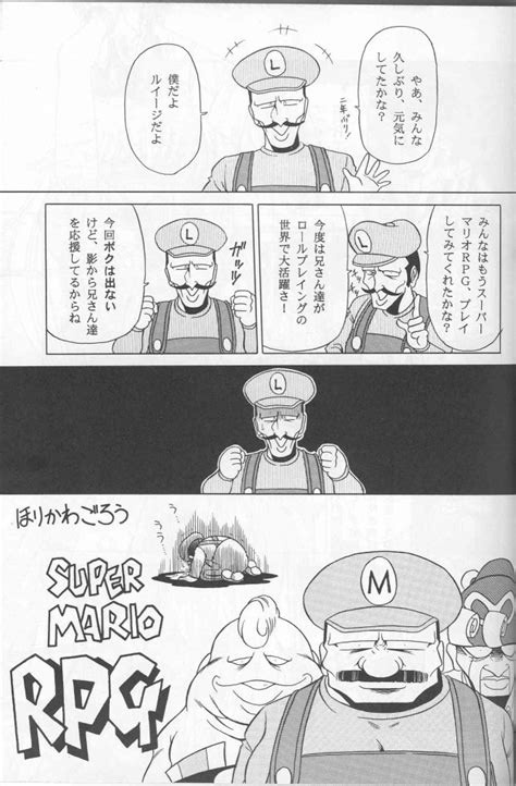 Post 101710 Comic Geno Luigi Mallow Mario Princess Peach Super Mario