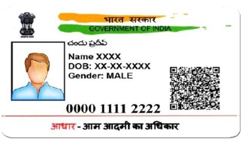 aadhaar card verification here s the easiest way to verify aadhaar
