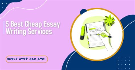 cheap essay writing services ahadu vacancy