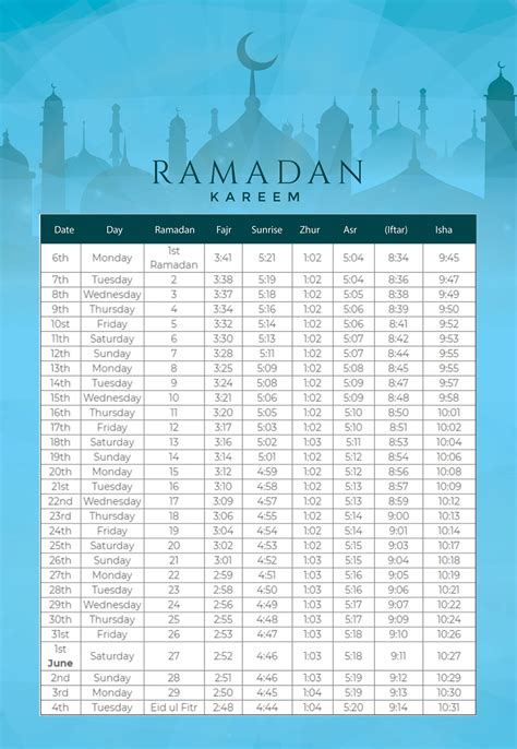ramadan calendar  virginia printable word searches