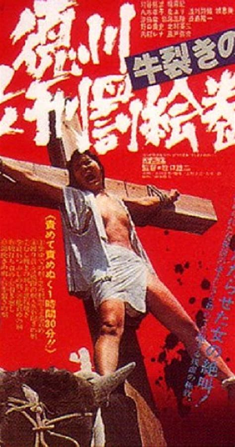 Tokugawa Onna Keibatsu Emaki Ushi Zaki No Kei 1976 Imdb