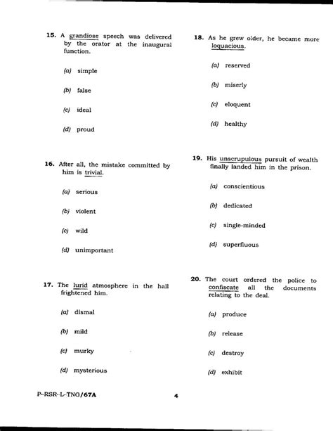 ies general ability test objective test paper    eduvark