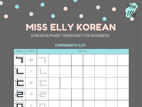 korean alphabet worksheets  beginners printable   elly korean