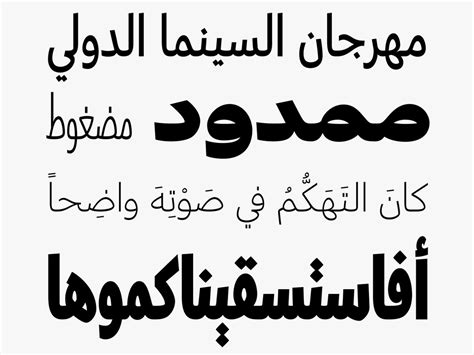 google    give  arabic language  digital typefaces