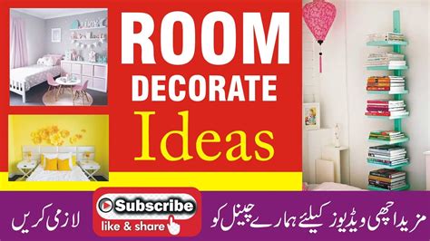 room decoration decoration ideas room decoration youtube