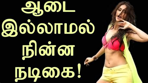 Tamil Actress Without Dress Kamapichachi Actors Without